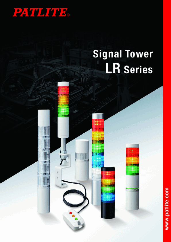 LR Series<br>Signal Tower