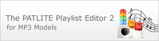 Playlist Editor2