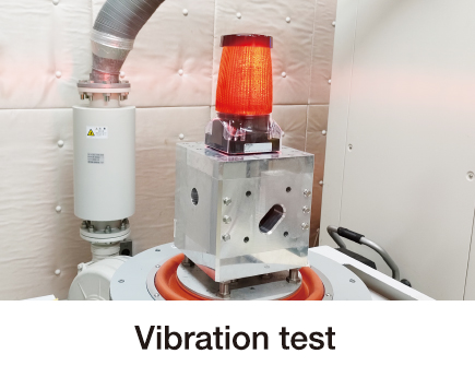 Vibration test