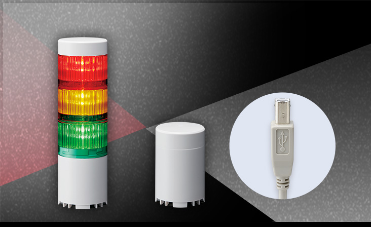 USB Controlled Signal Tower